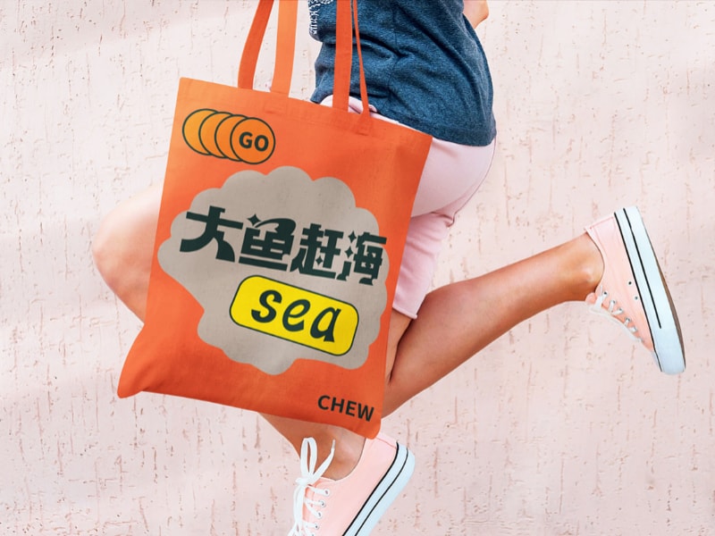 罐頭包裝設計